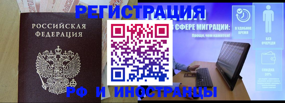 где прописаться в Камызяке